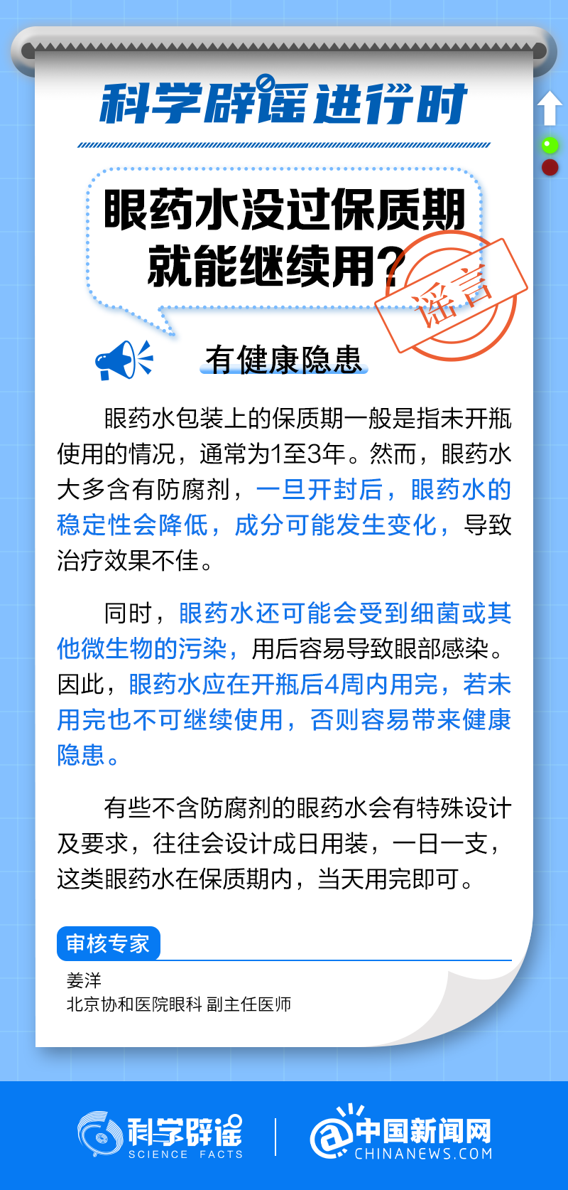 20231024e3f5b9dcb1bc43c59be7256e92edcf2c_20231024286caf0d3e754d95a1ac2679e0f63cf5 (1).png