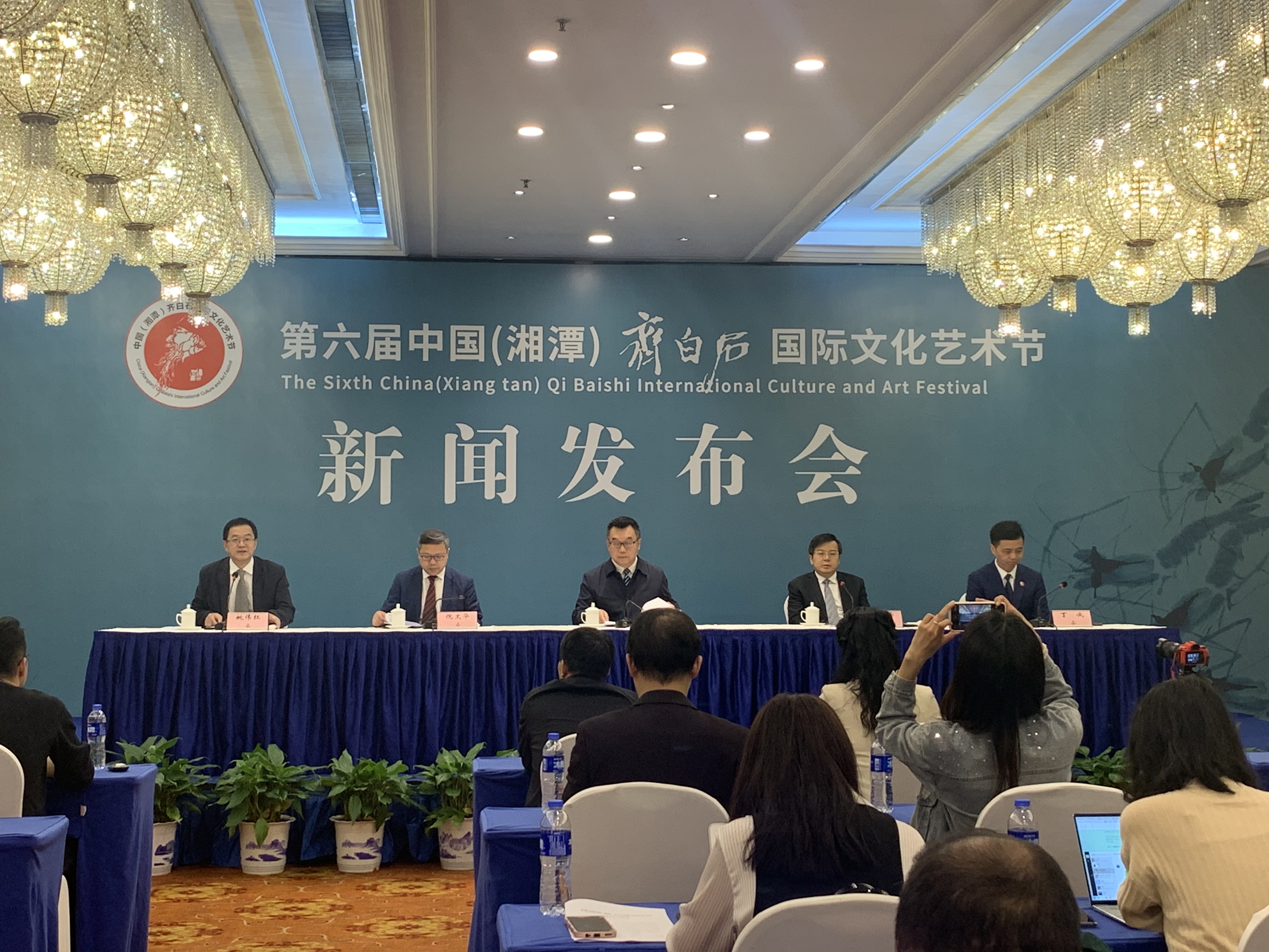 发布会.jpg