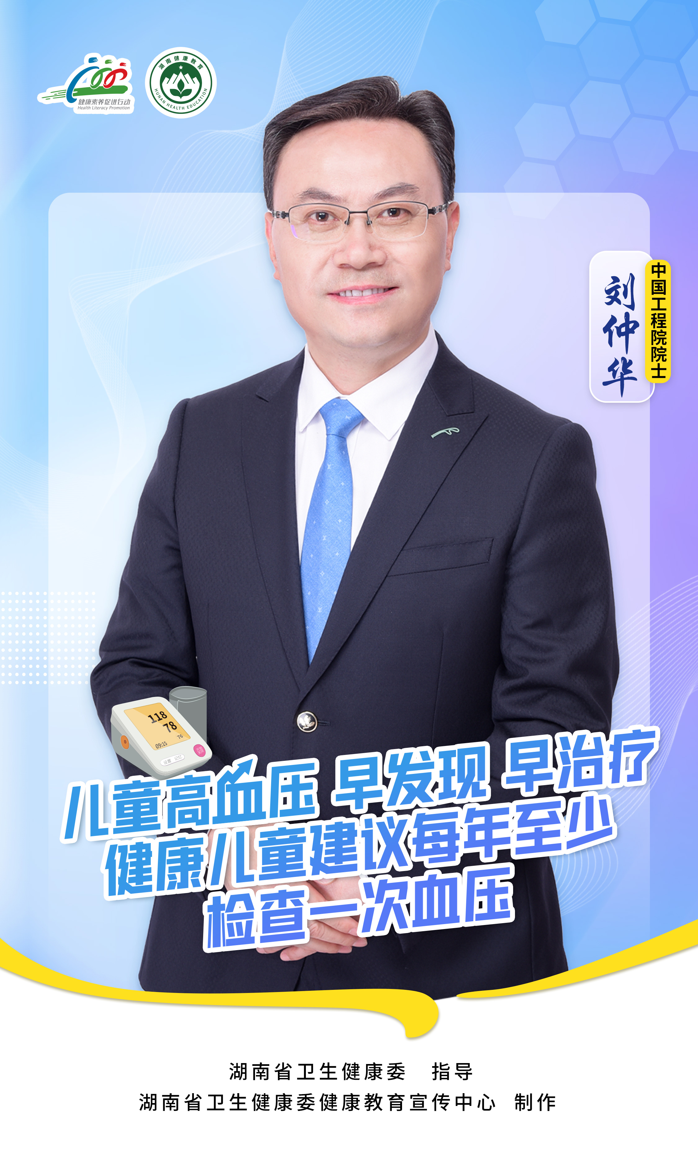 微信图片_20231008110136.jpg