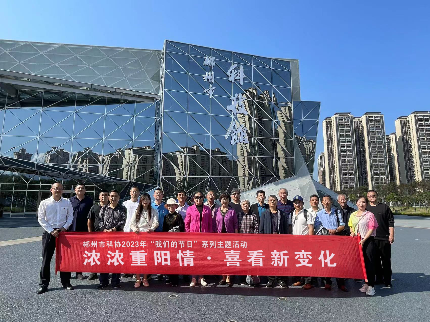 科技馆.jpg