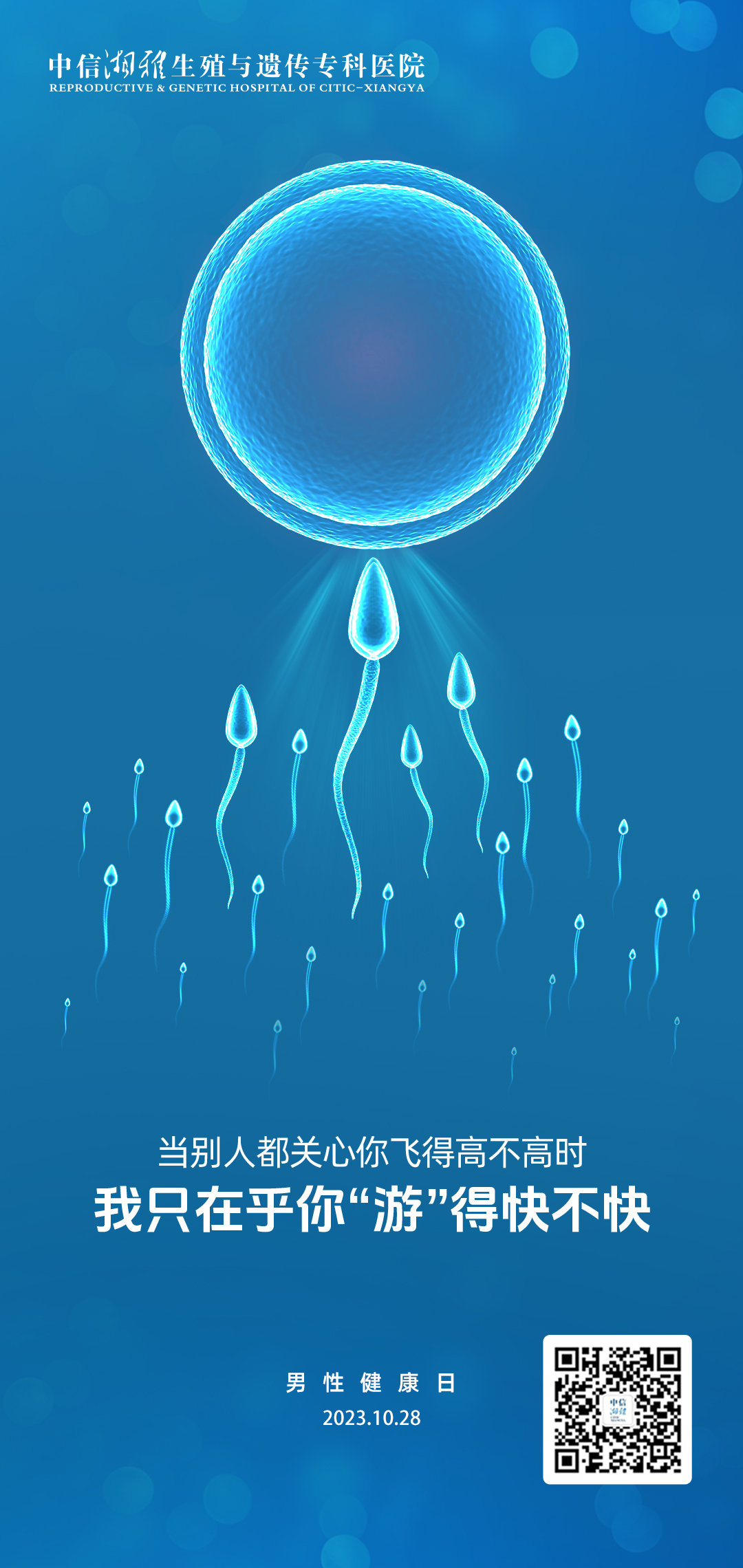 微信图片_20231030142749.jpg