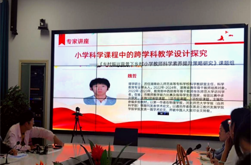 聚力沙坪促提升，研以赋能共成长679.png