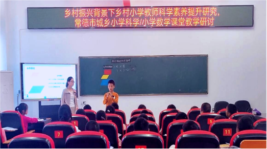 聚力沙坪促提升，研以赋能共成长646.png