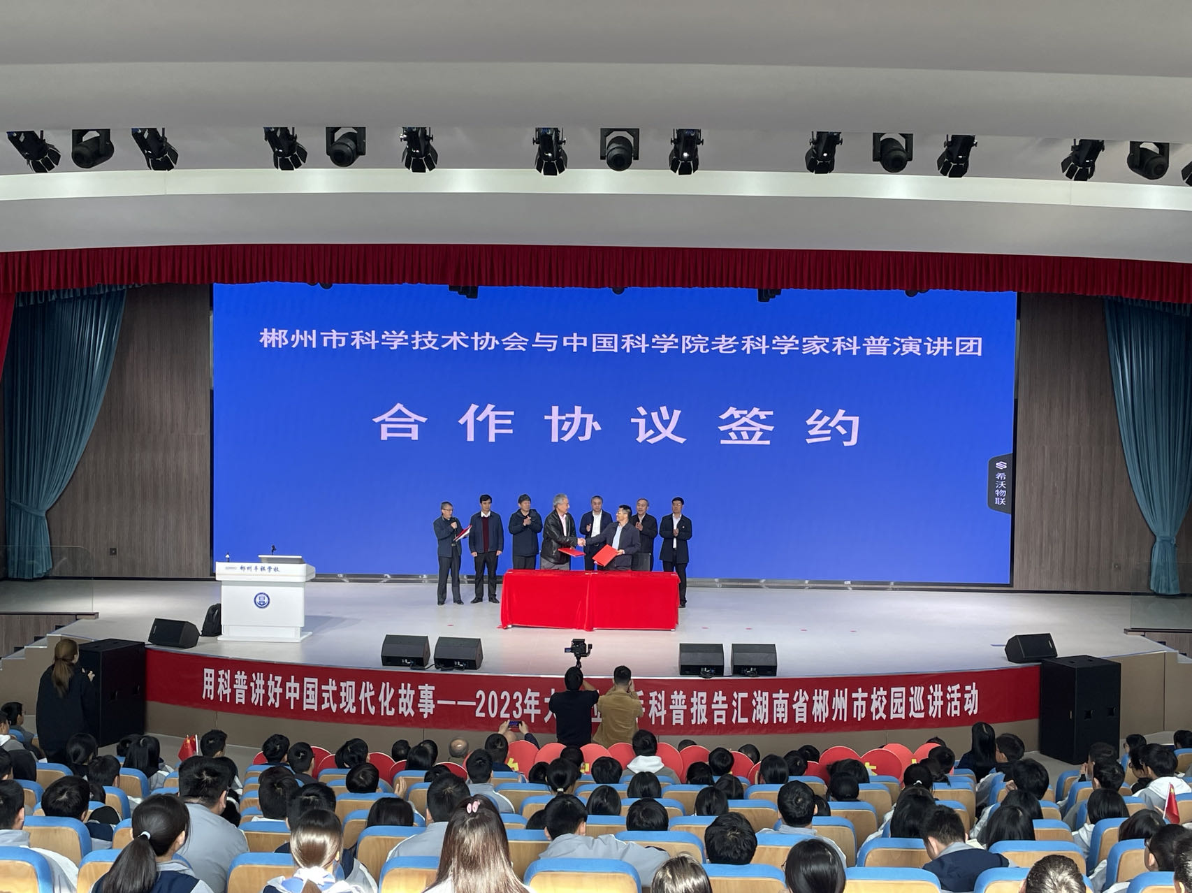 启动仪式2.jpg