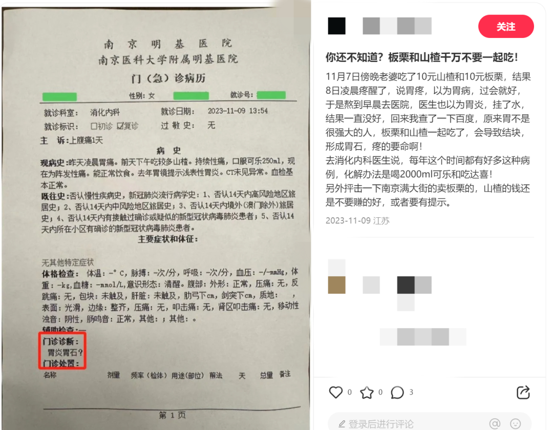 微信图片_20231121082526.png