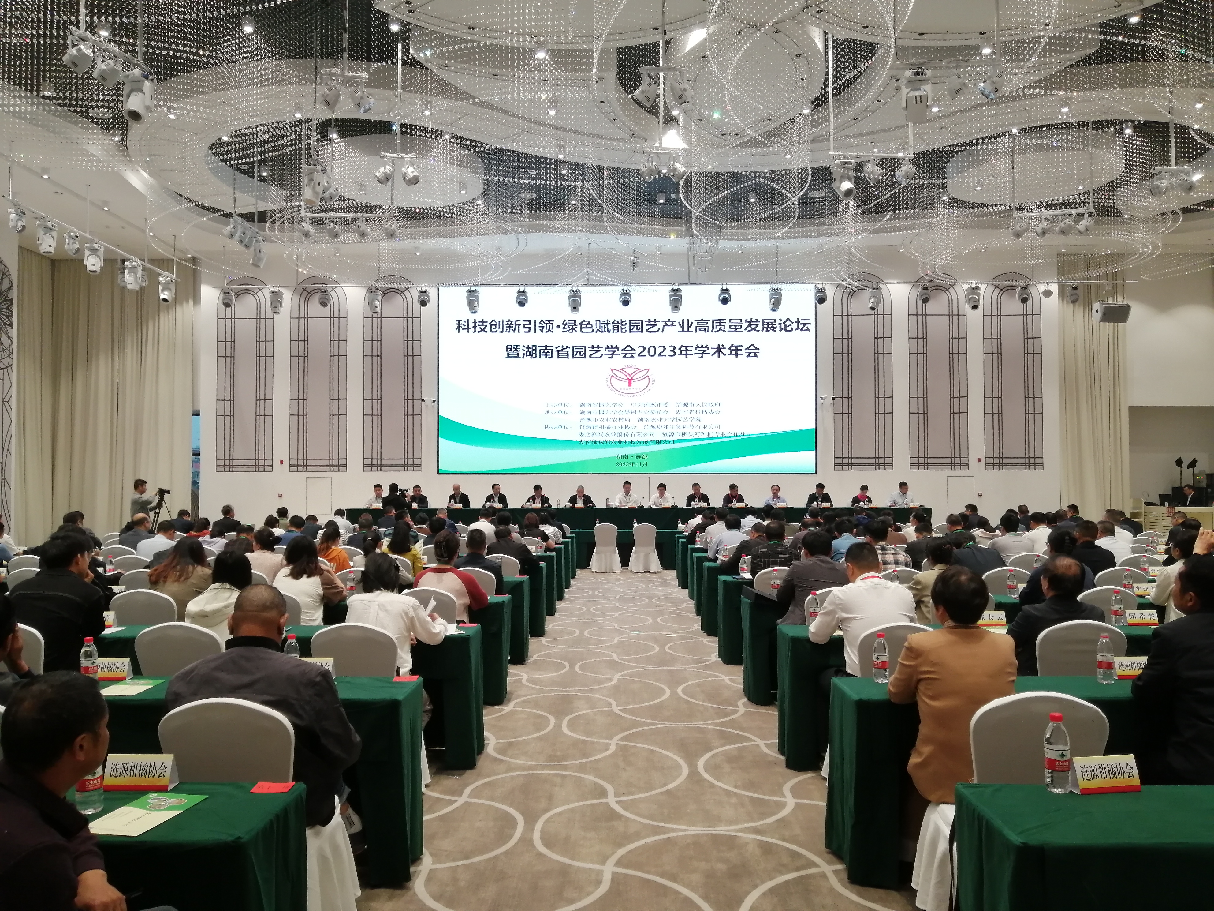 大会会场.jpg