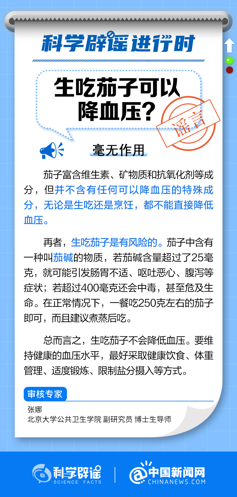 1699946550717.png