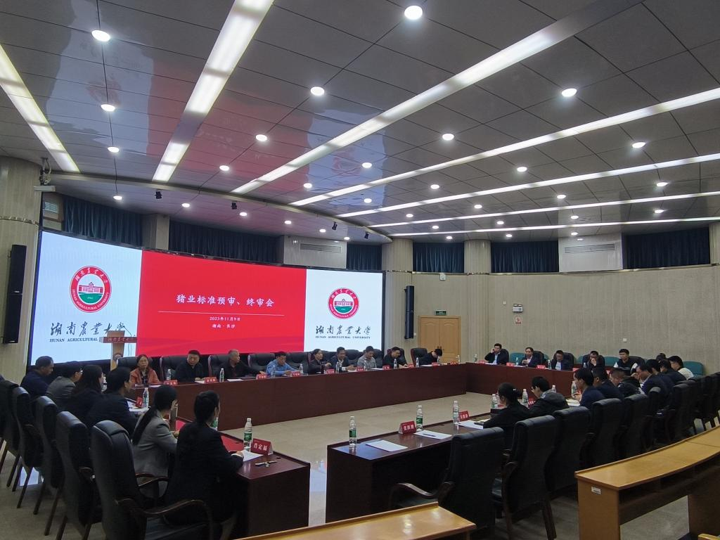 会议总会场。.png