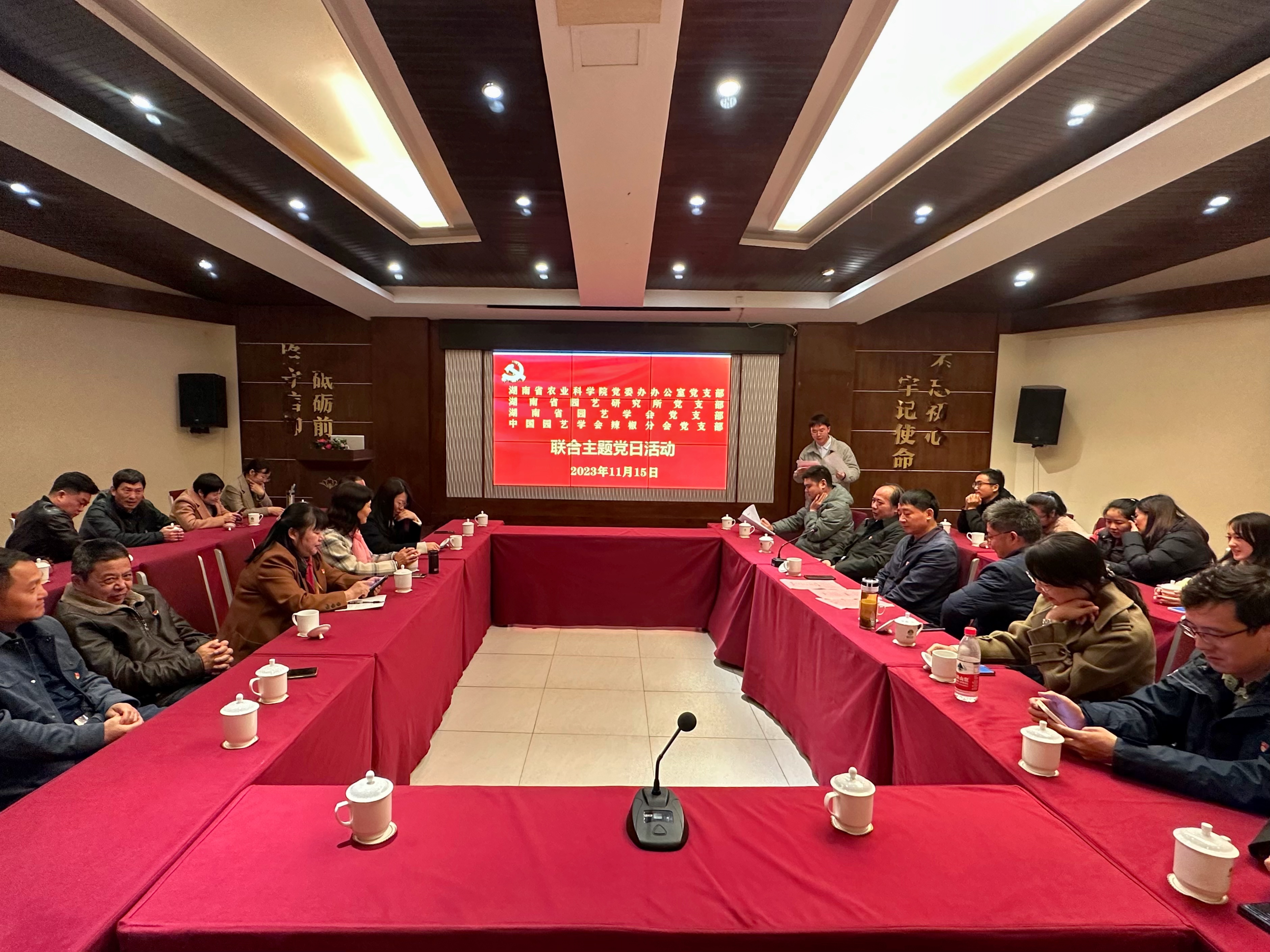 党课.jpg