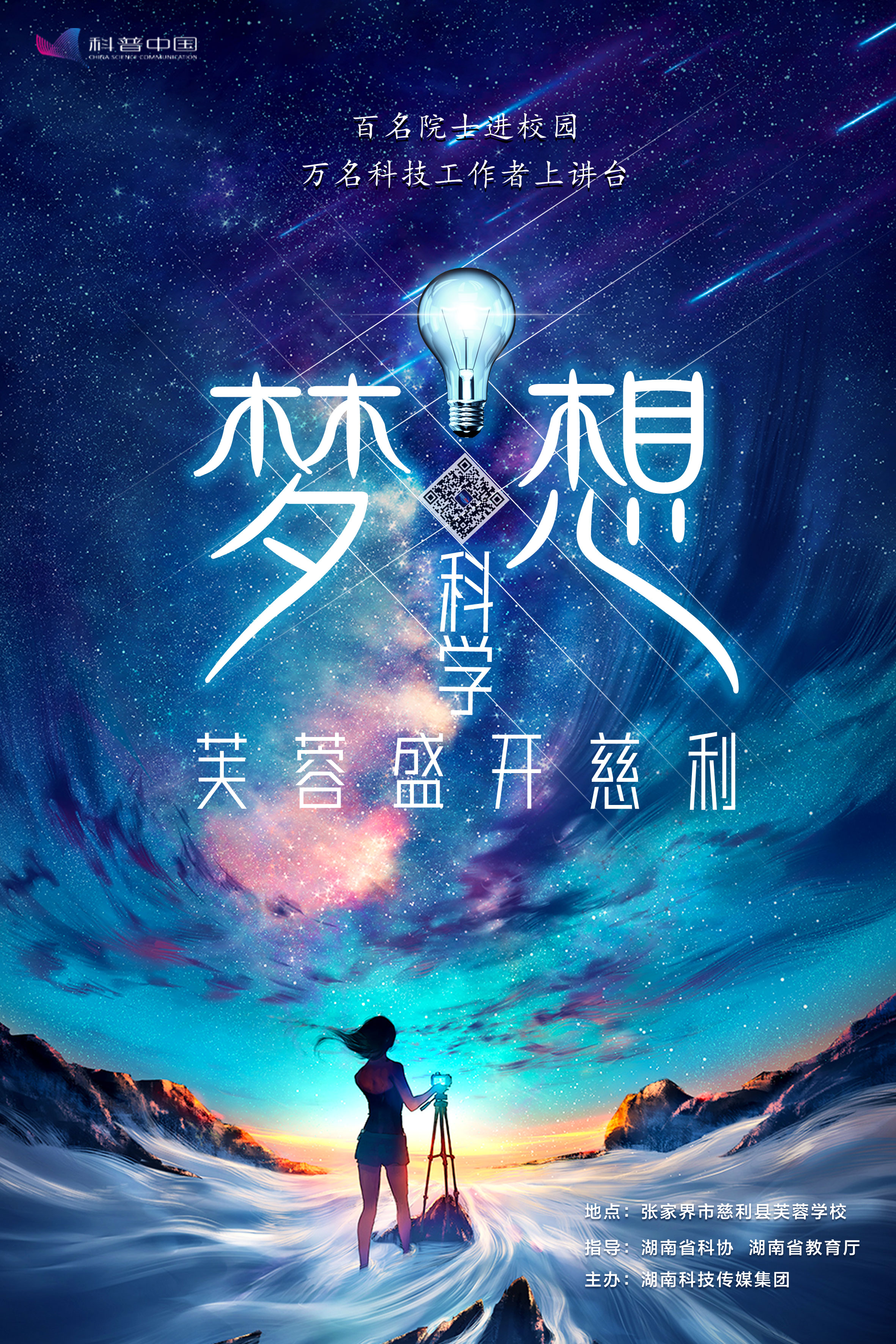 微信图片_20231110150007.jpg