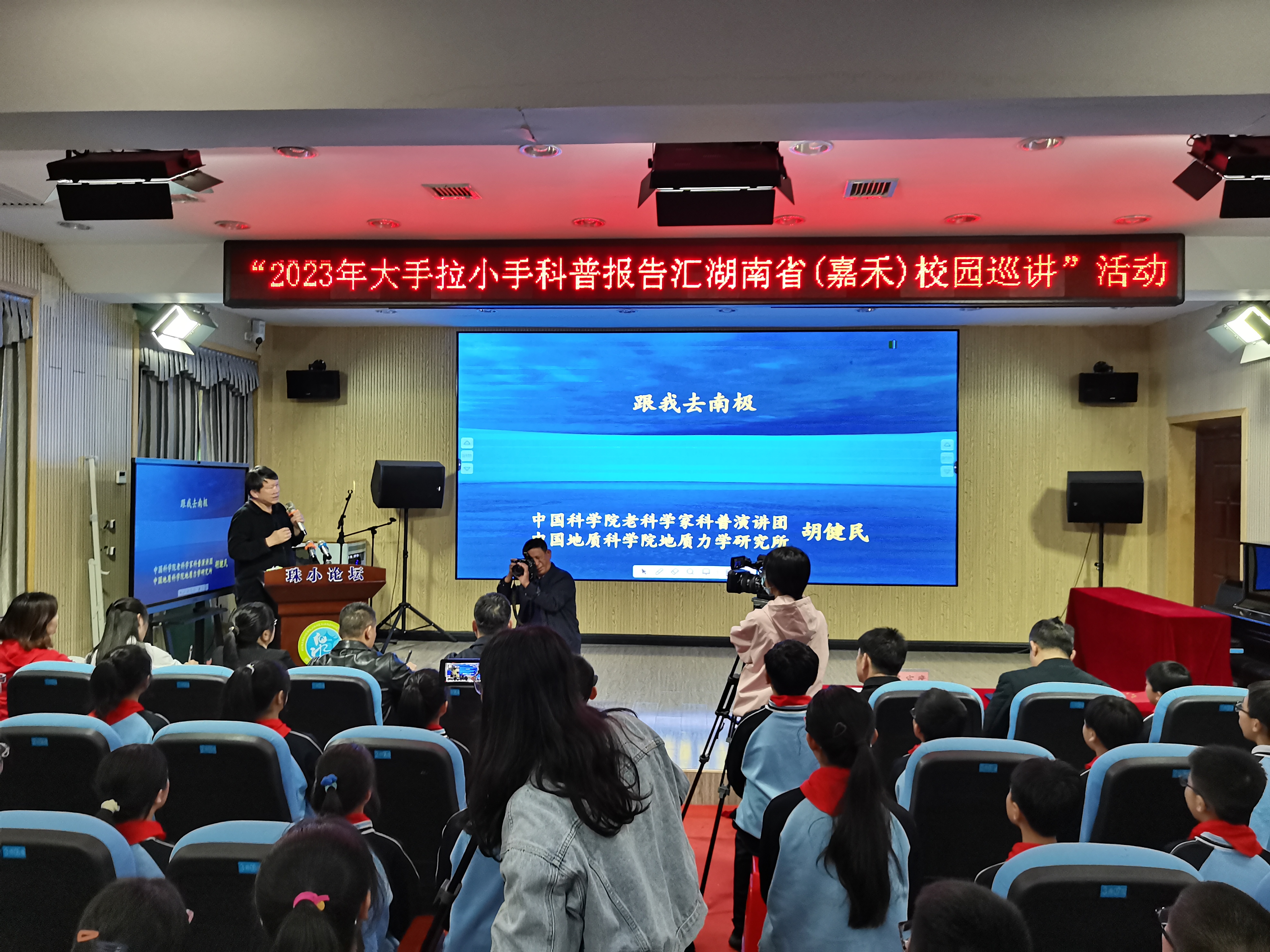胡老师.jpg