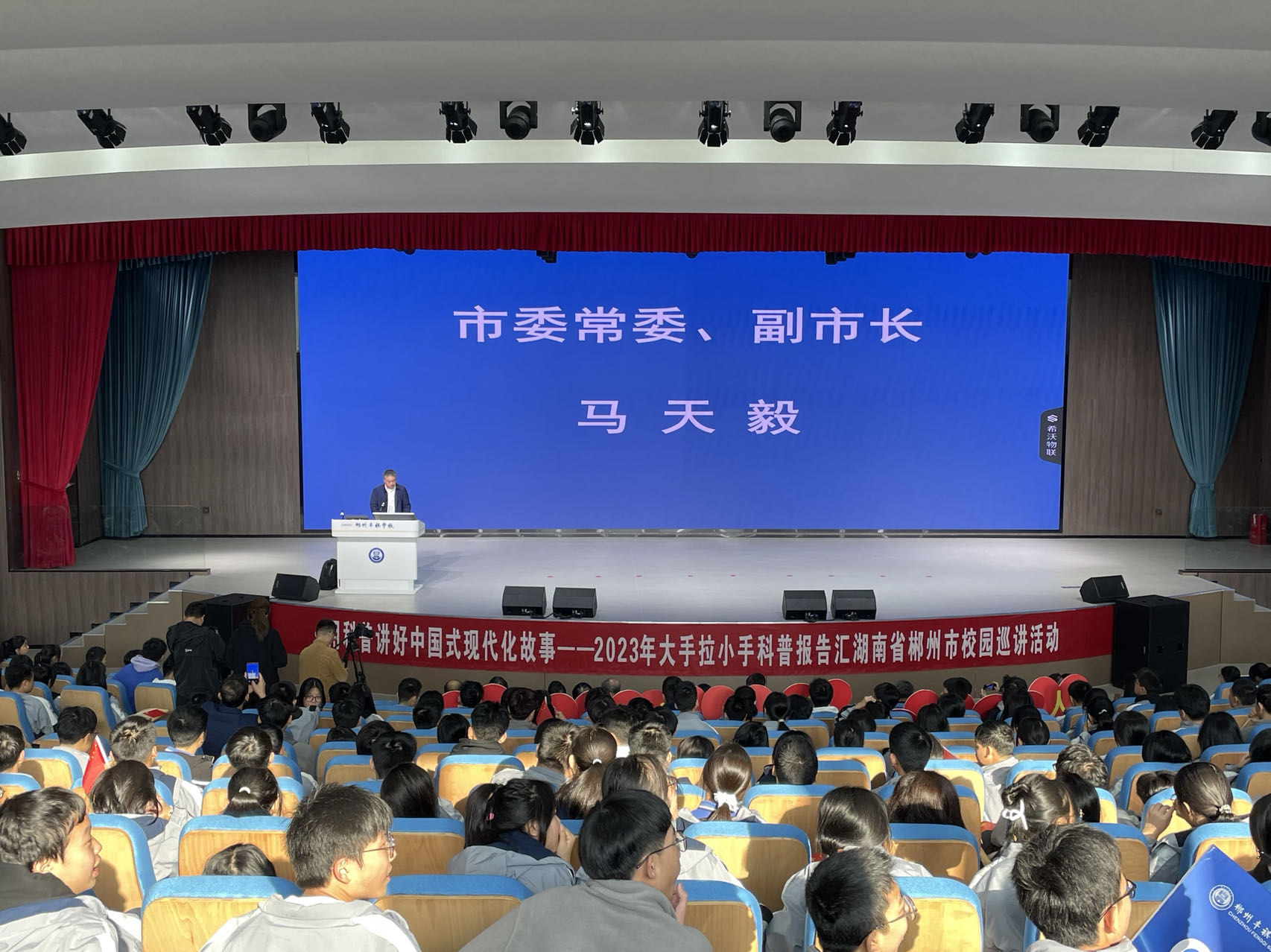 启动仪式3.jpg