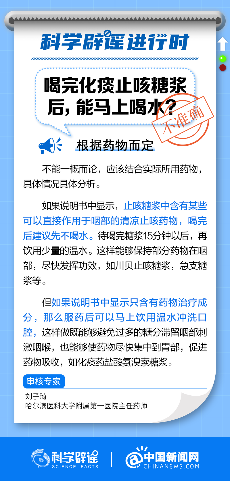 1700554933112.png