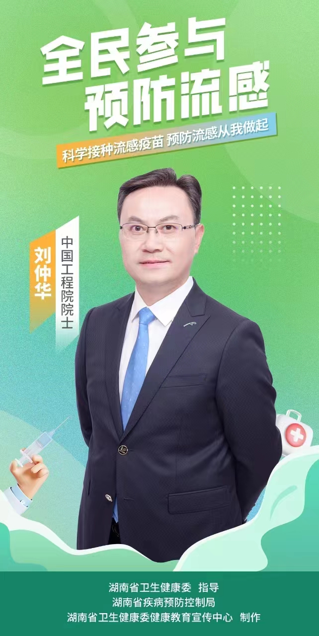 微信图片_20231120113156.jpg