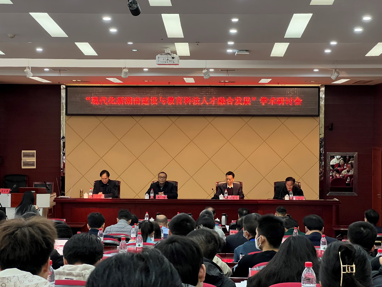 “现代化新湖南建设与教育科技人才融合发展”2.png