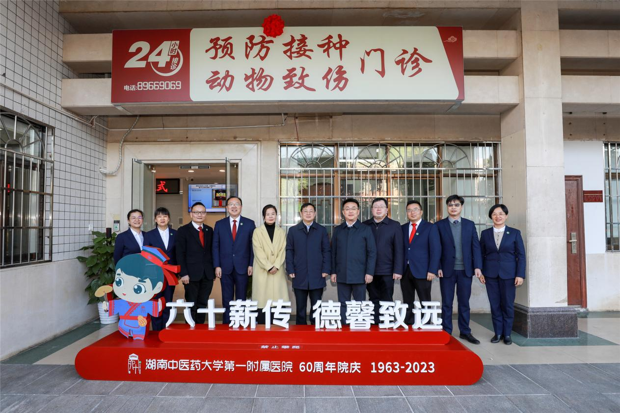 微信图片_20231226093426.png