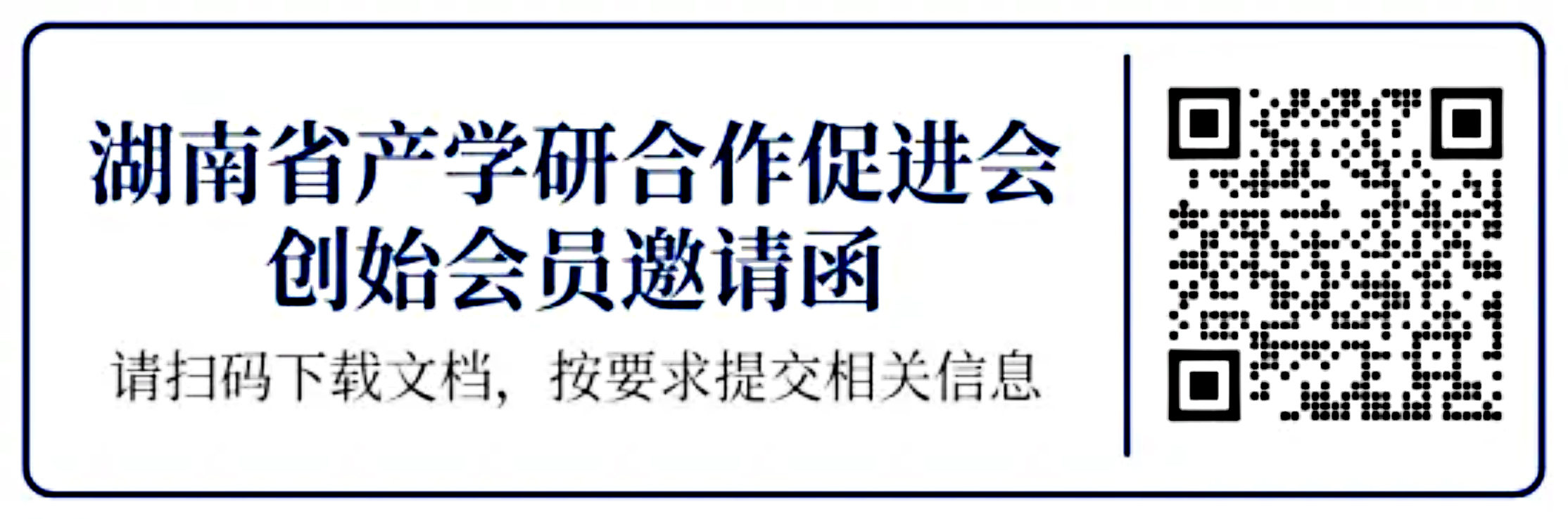 微信图片_20231207121605.jpg