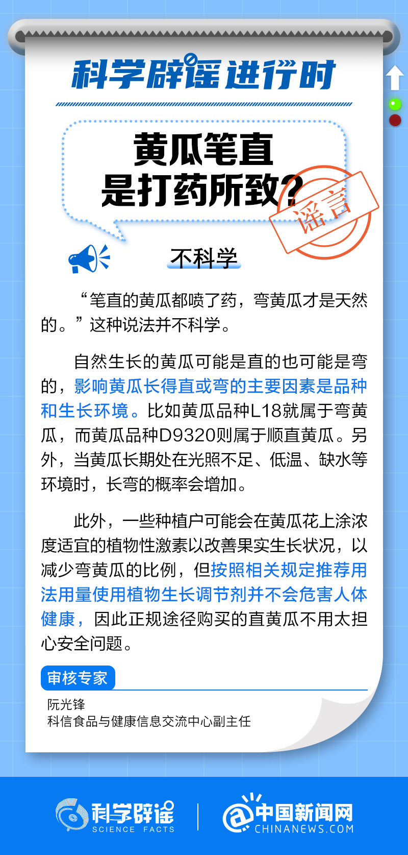 0a91f6 (1).png