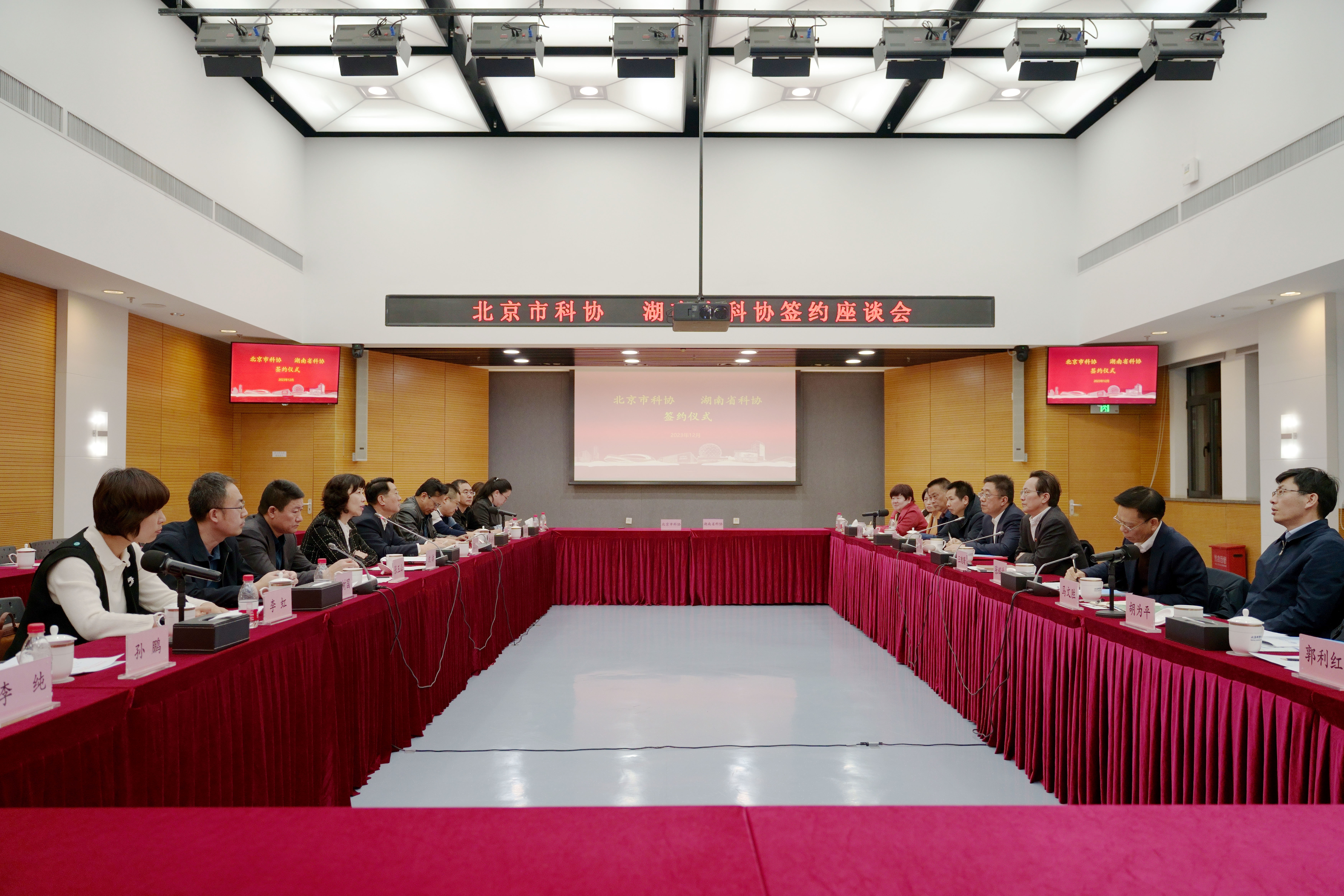 微信图片_20231206081000.jpg