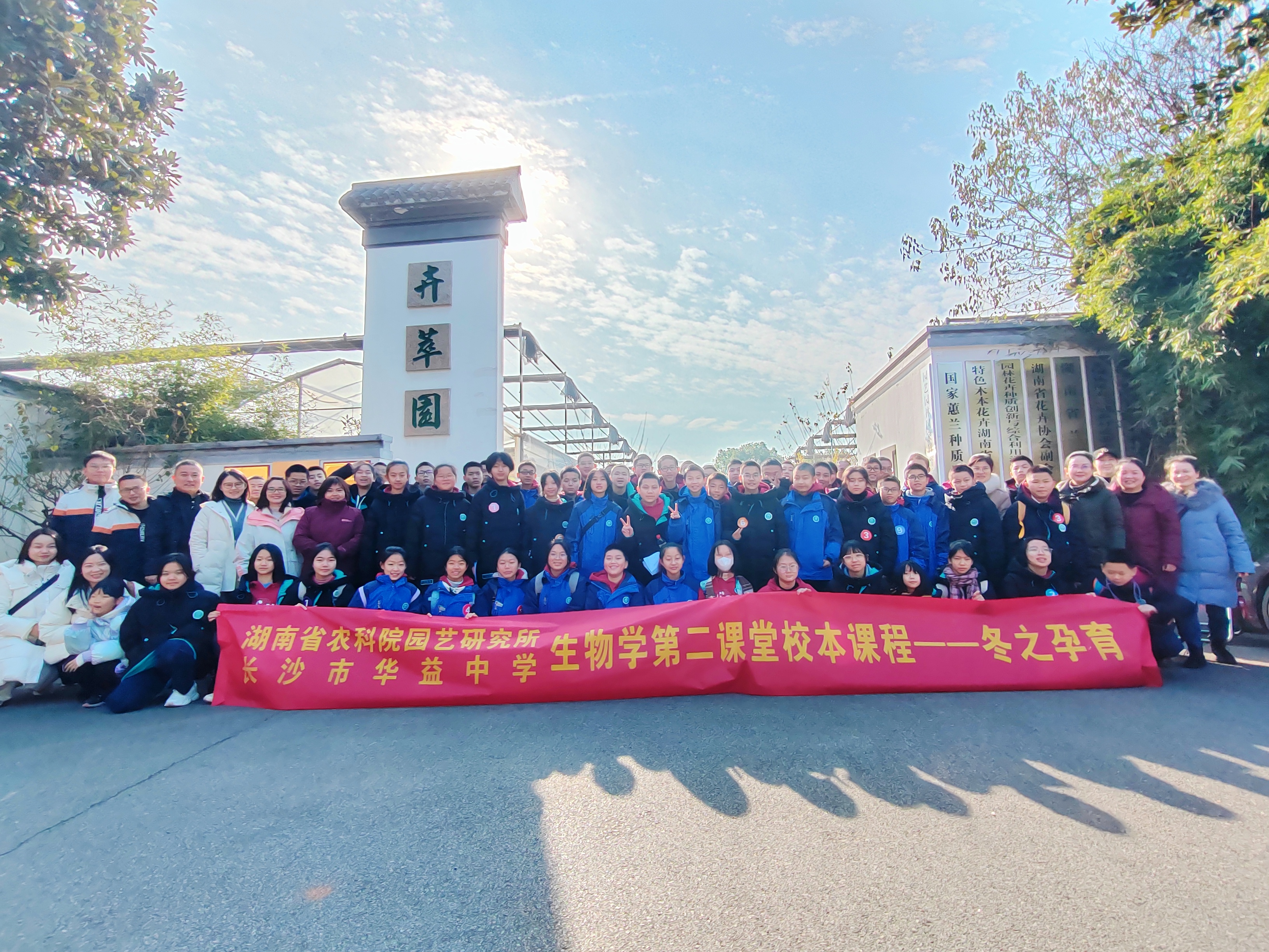 微信图片_20231223210112.jpg