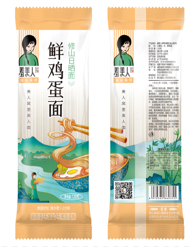 微信图片_20230329104551.png