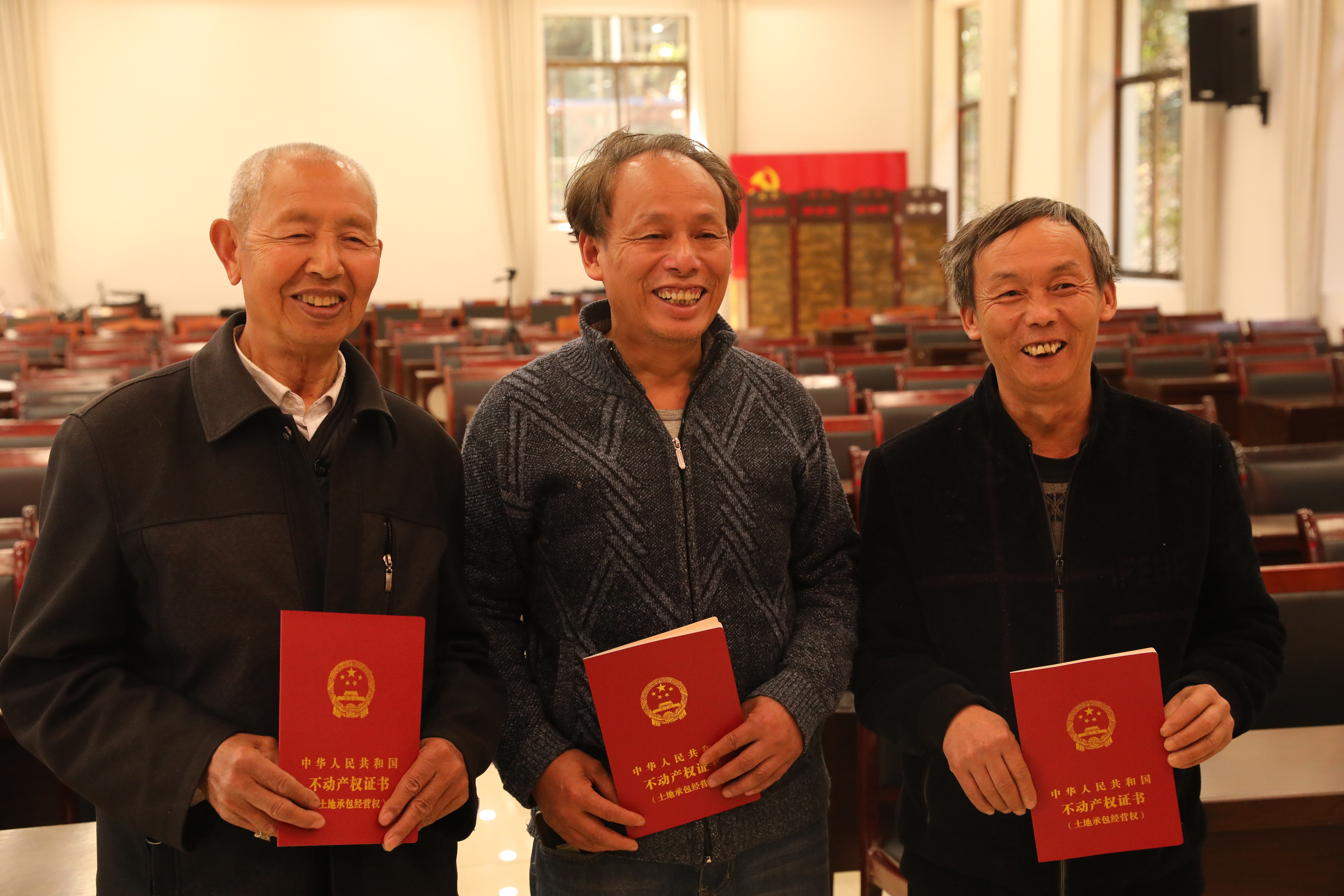 承包地有了“身份证”.jpg