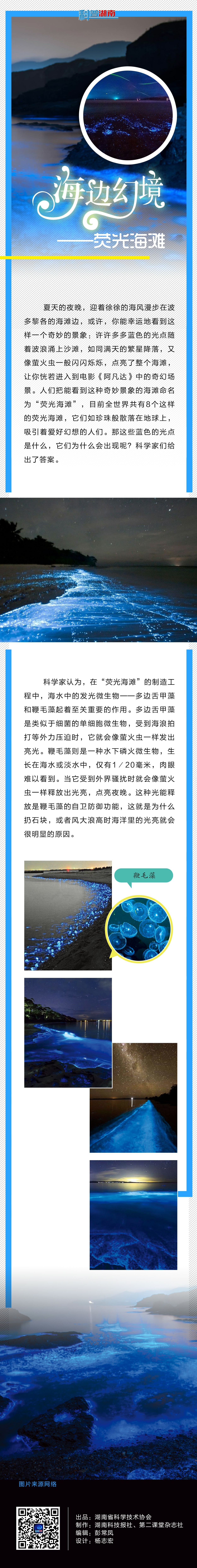 5海边幻境.jpg