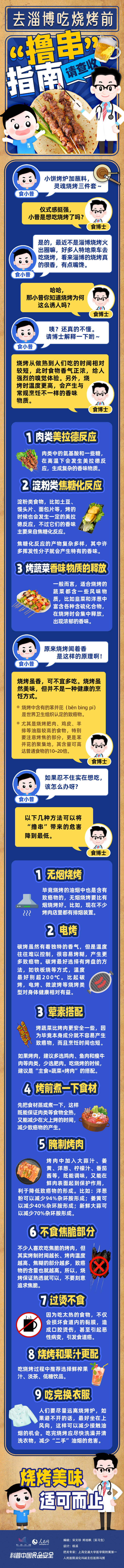 微信图片_20230428092237.png