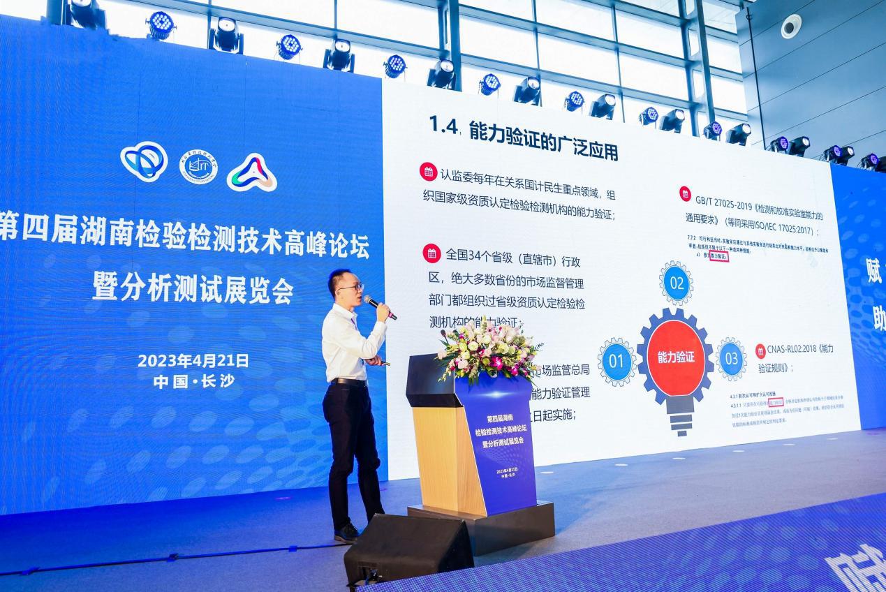 微信图片_20230423220650_副本