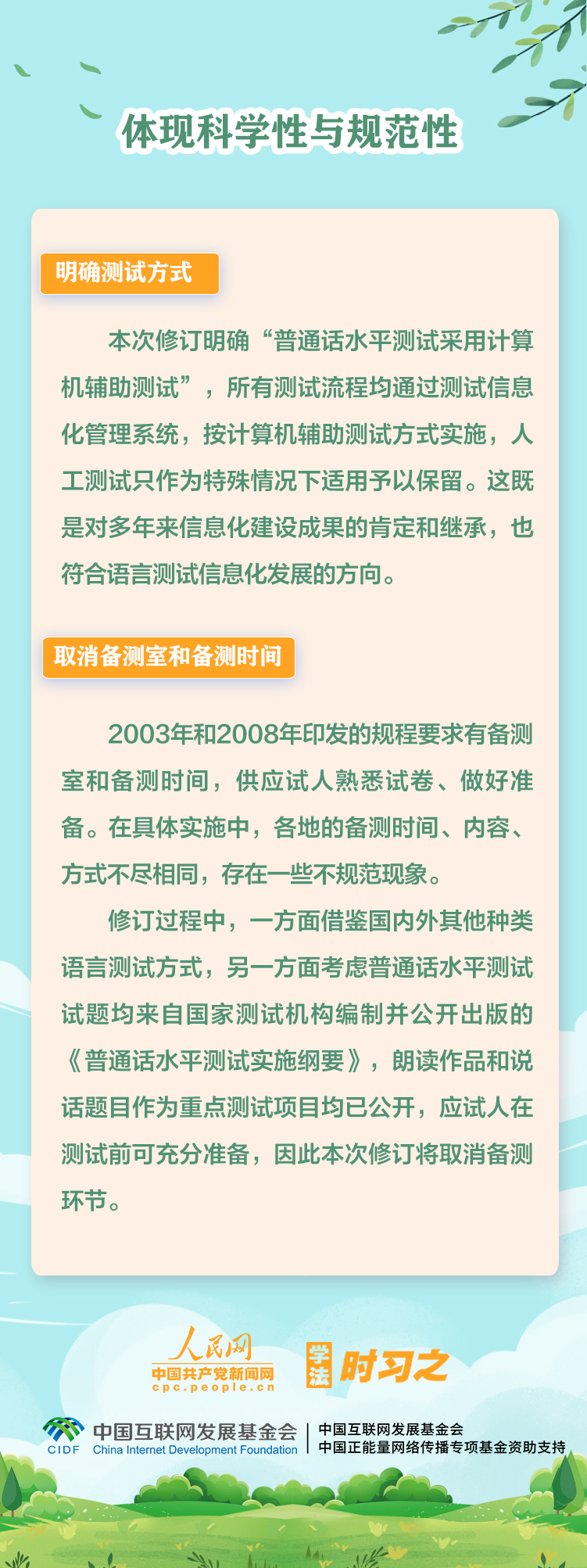 MAIN202303310918000017333538081.jpg