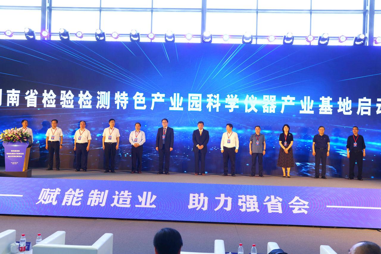 微信图片_20230422090301