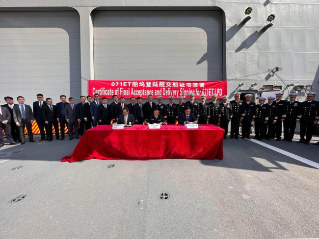 微信图片_20230411155908.png