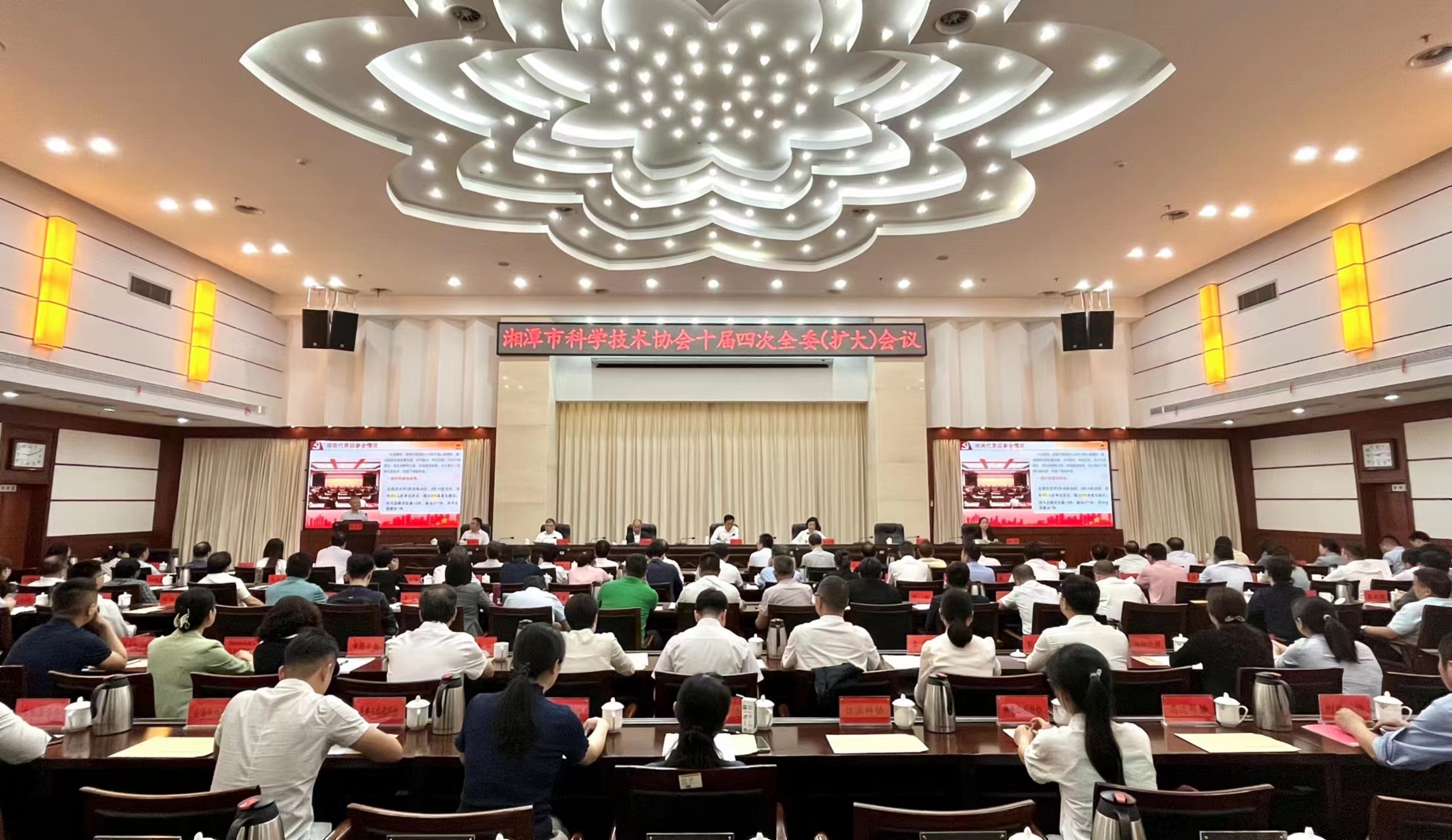 全委会2094771887.jpg
