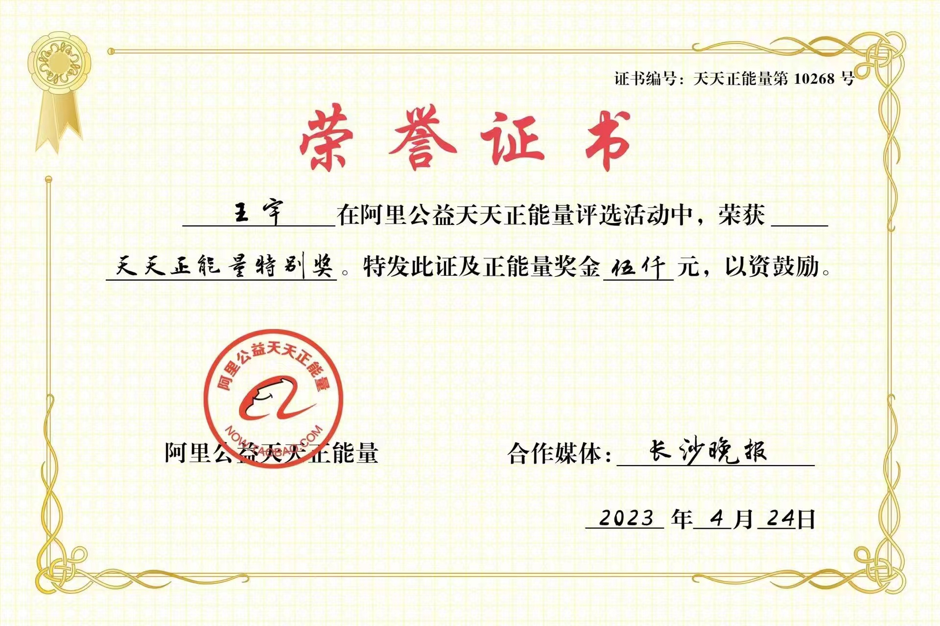 王宇２.jpg