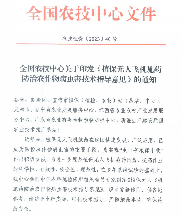 微信图片_20230406165424.png
