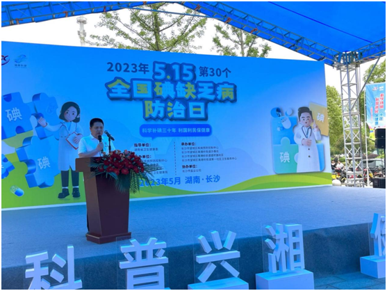 微信图片_20230516101029.png