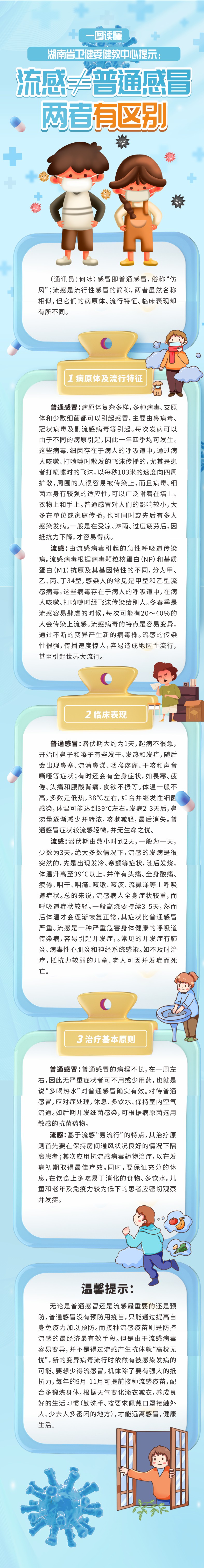 微信图片_20230524160222.jpg
