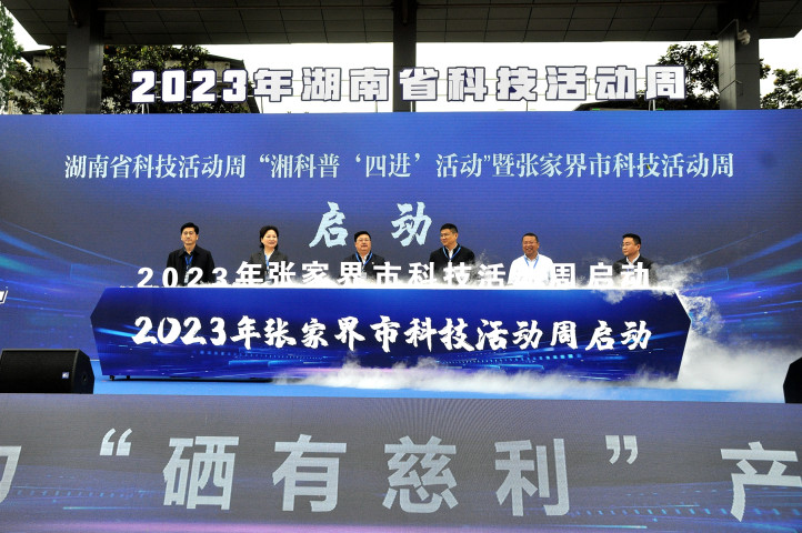 微信图片_20230508193855 (2).jpg