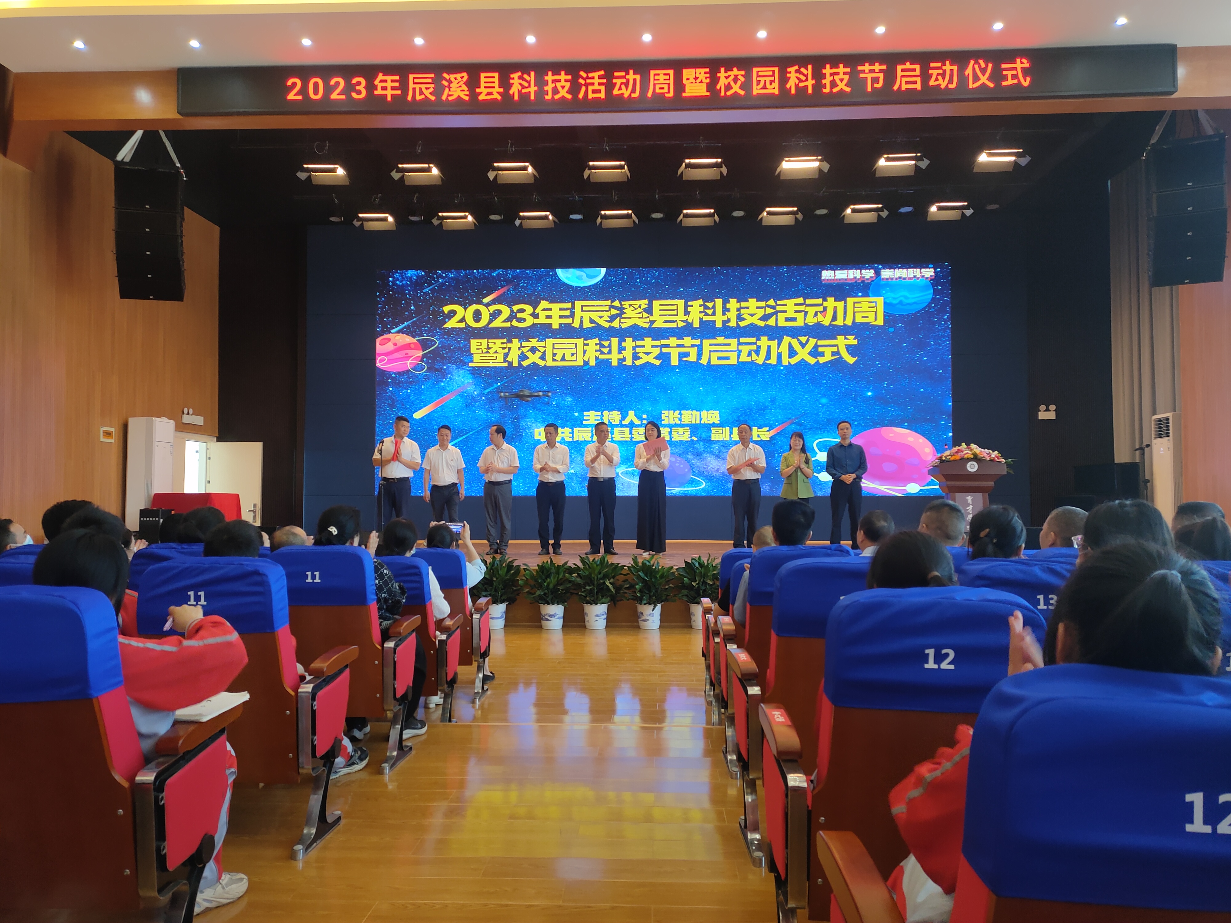 微信图片_20230519125728.jpg