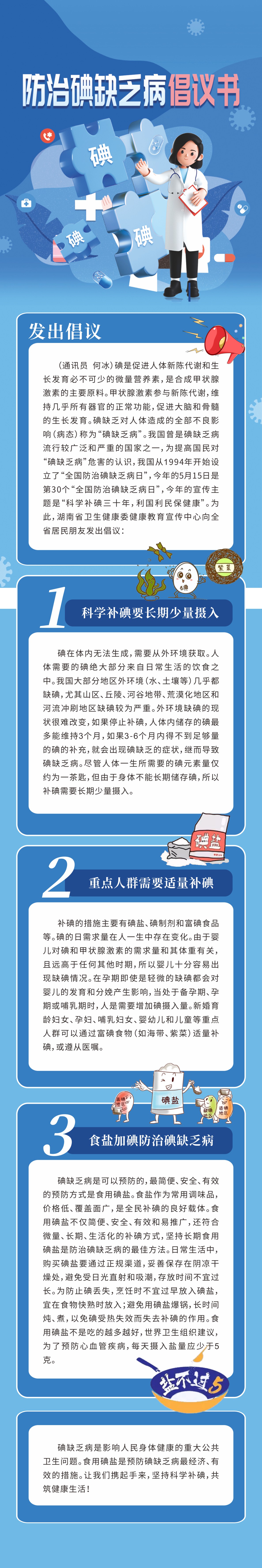 微信图片_20230515085148.jpg