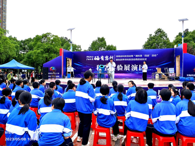 微信图片_202305081938533 (2).jpg