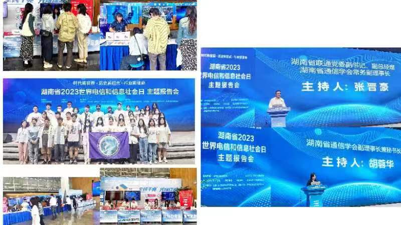 微信图片_20230517164112.jpg
