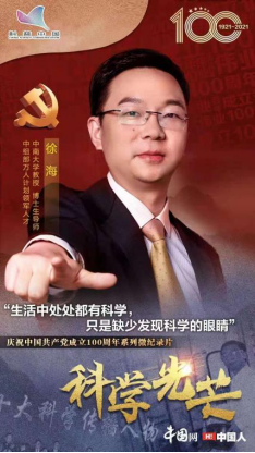 微信图片_20230410213613.png