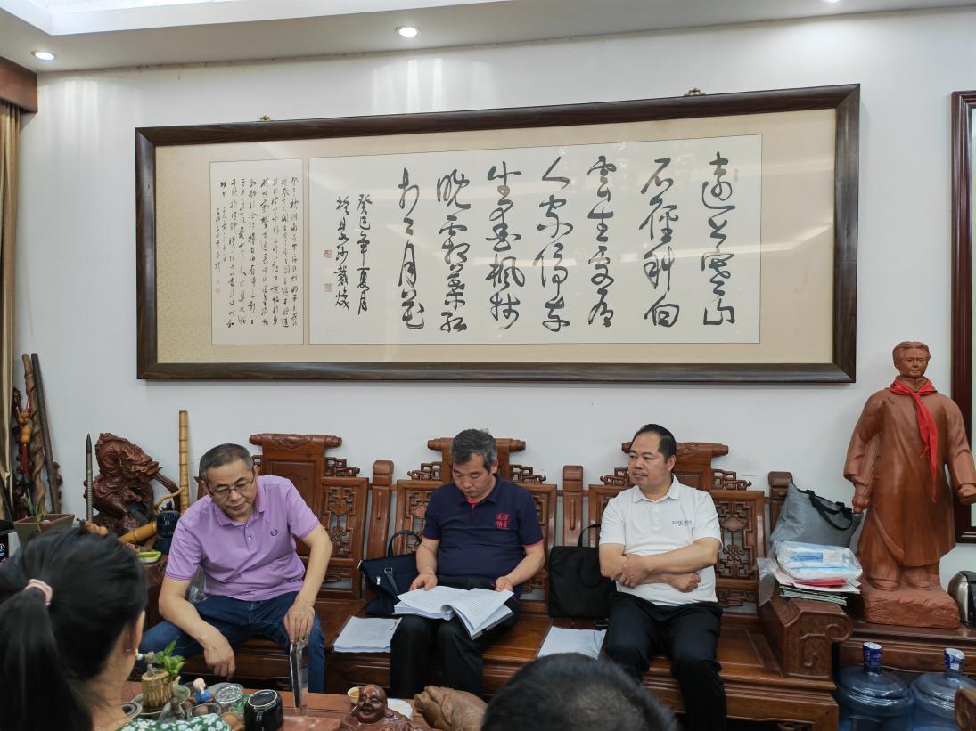 图三：云天阁调研