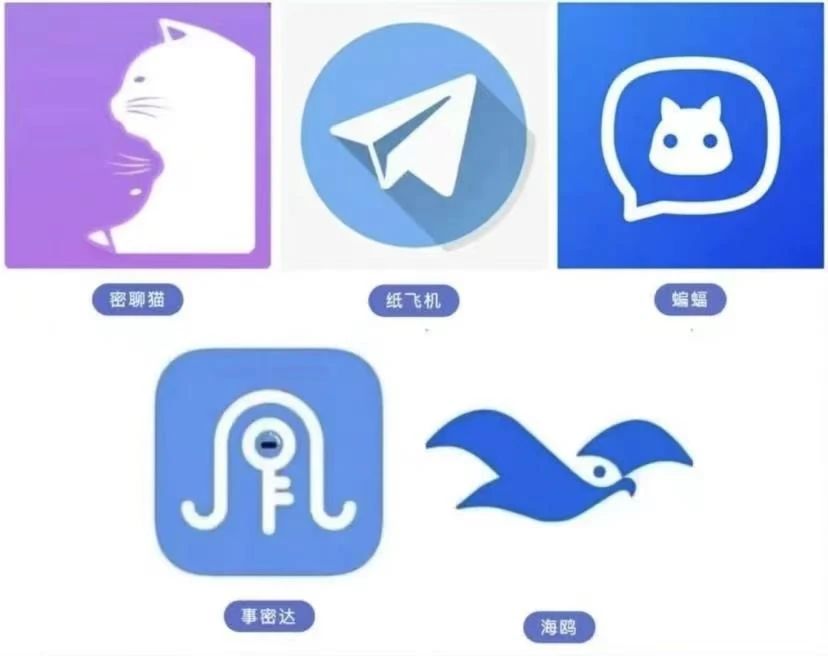 密聊.jpg