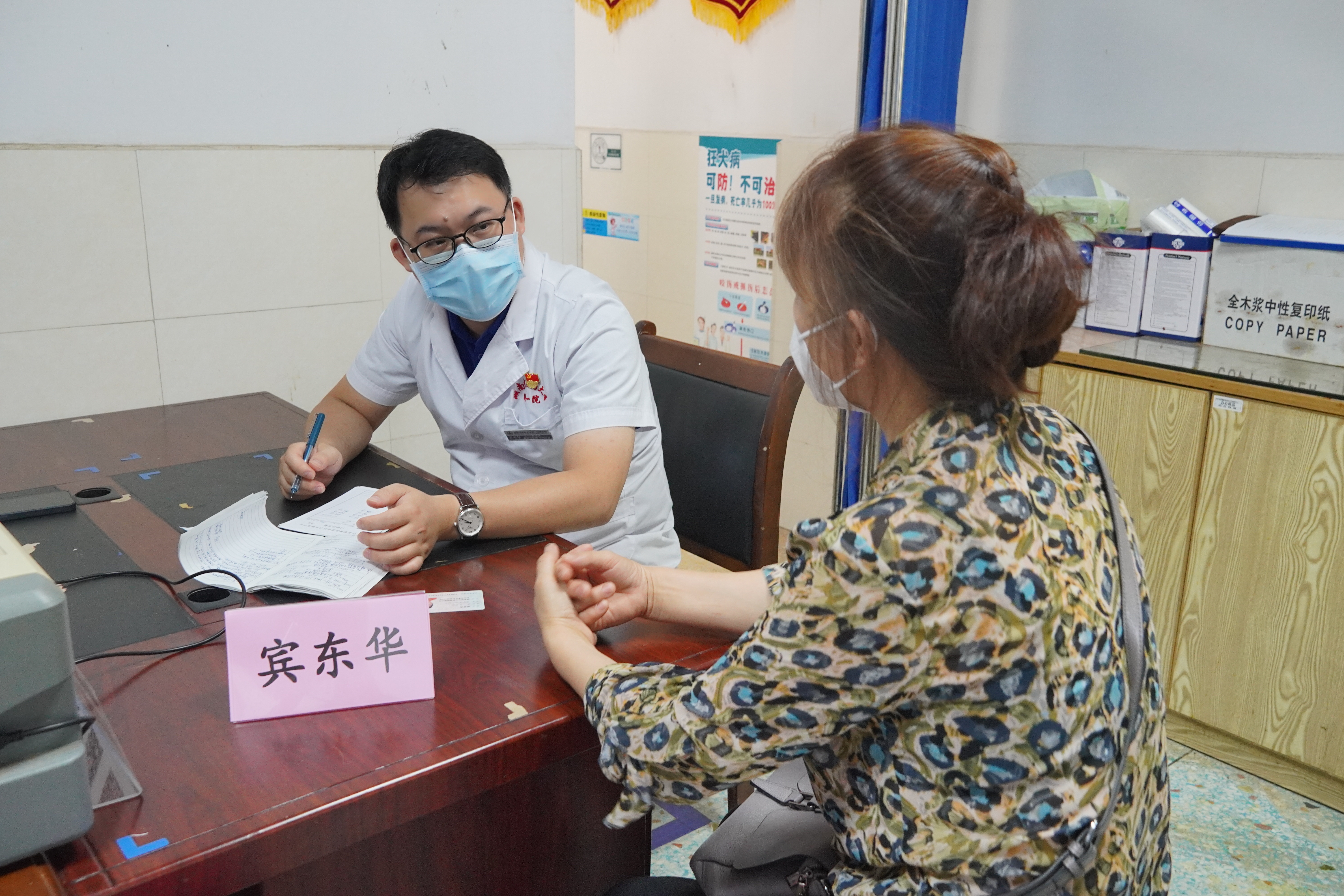 宾东华主任医师正在问诊.jpg