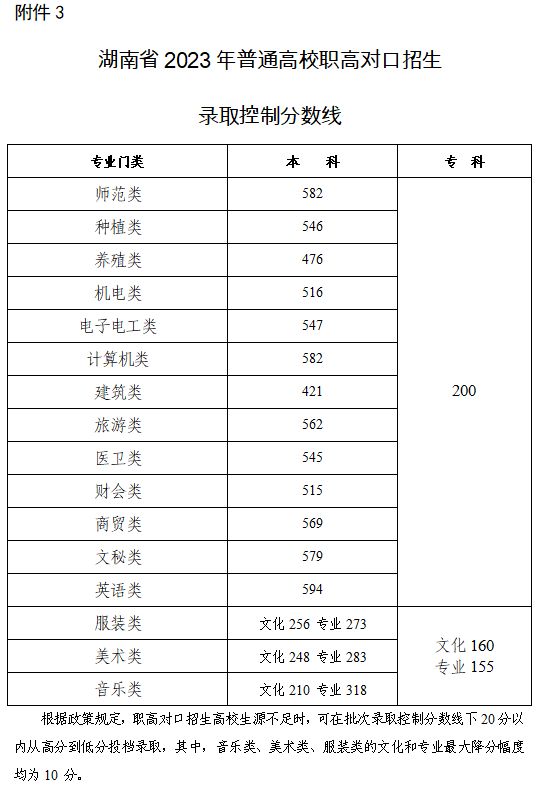 640 (2).png