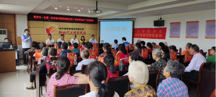 健康科普帮扶杨泗庙117.png