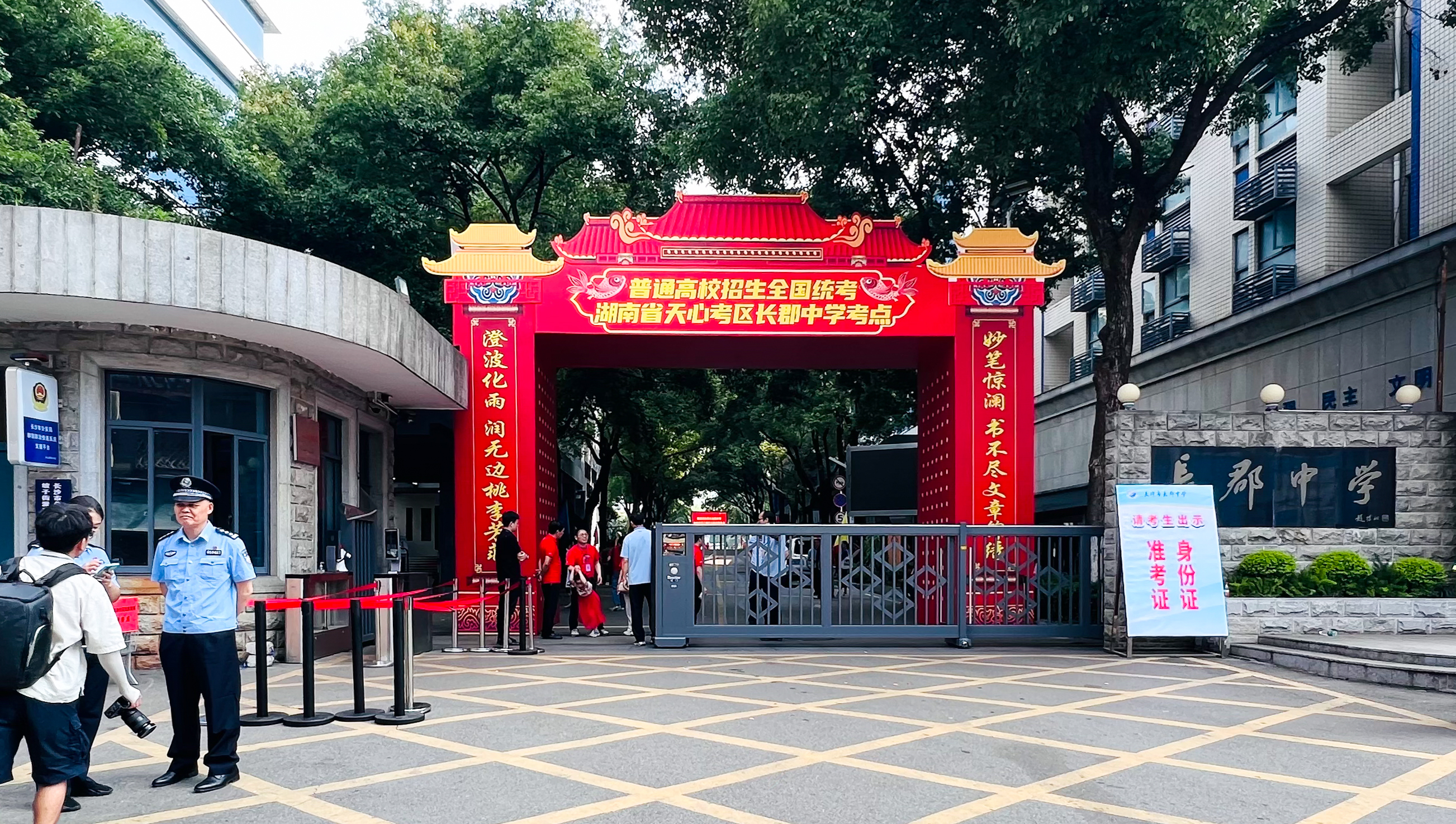 微信图片_20230607084438-2.jpg