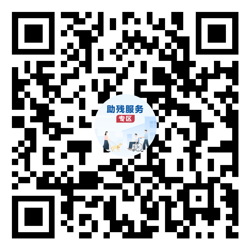 不出门就能办残疾人证和申领补贴—百度.png